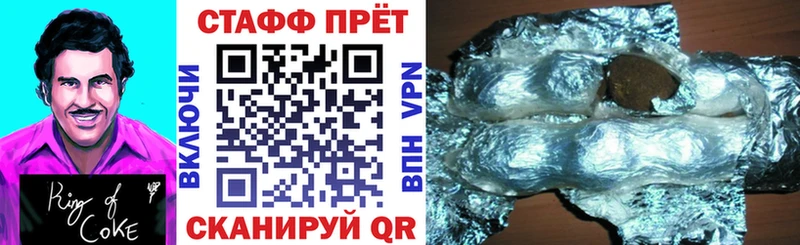 Купить наркотик Тутаев Псилоцибиновые грибы  Меф мяу мяу  ГАШ 