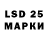 Конопля LSD WEED leslie Jensen