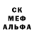 Alpha PVP кристаллы Serg Ssss