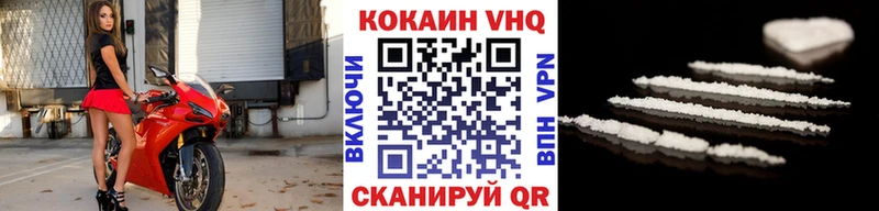 ОМГ ОМГ ссылка  Тутаев  COCAIN Колумбийский 