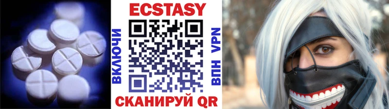 Ecstasy XTC  Тутаев 