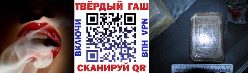 ГАШ hashish  Тутаев 