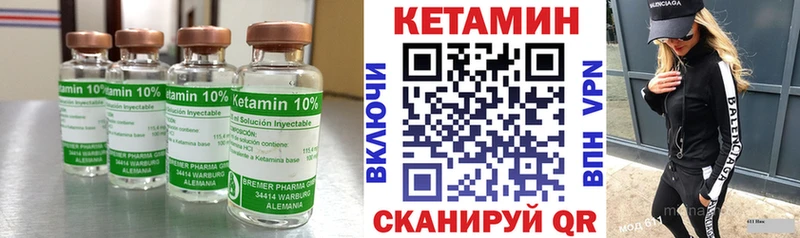 blacksprut рабочий сайт Тутаев Кетамин ketamine