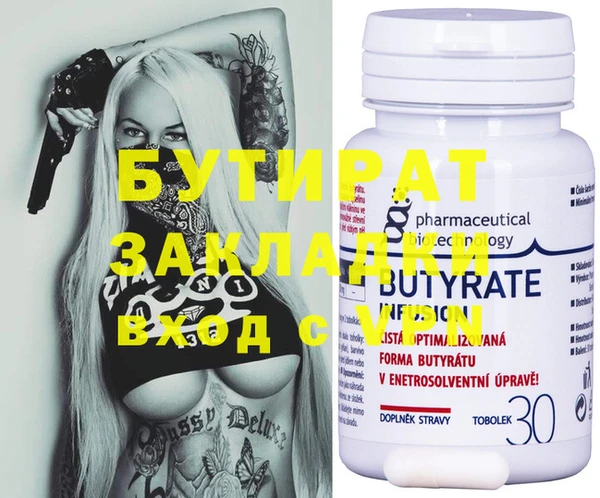 амфетамин Аркадак