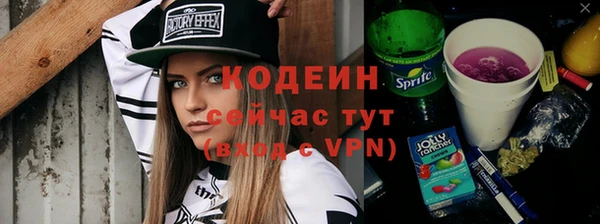амфетамин Аркадак