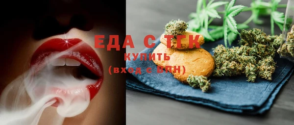 каннабис Армянск