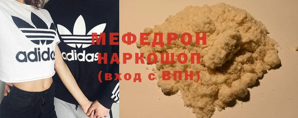 амфетамин Аркадак