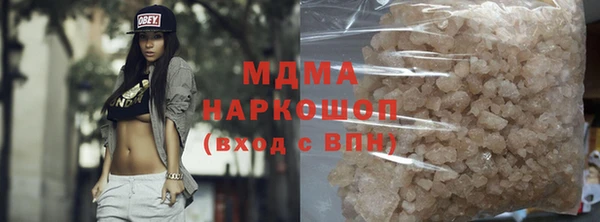 мяу мяу мука Арсеньев