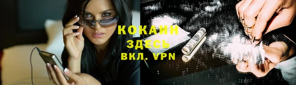каннабис Армянск