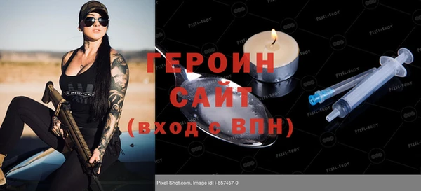 амфетамин Аркадак