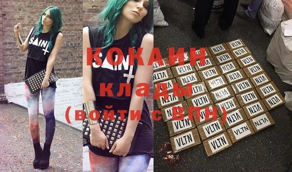 мяу мяу мука Арсеньев