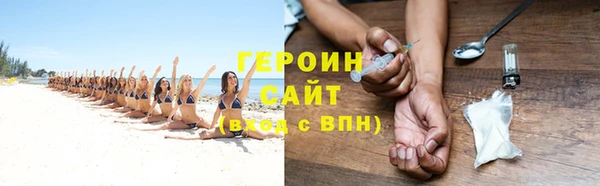 мяу мяу мука Арсеньев
