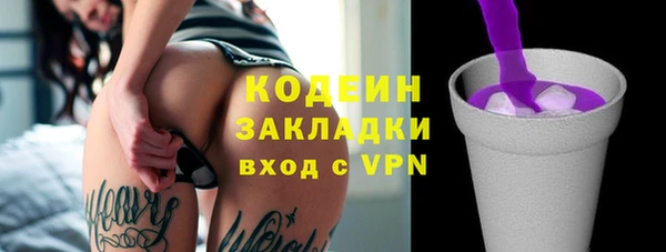 мяу мяу мука Арсеньев