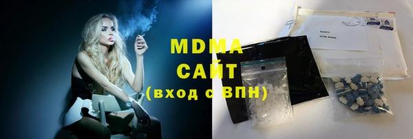 метамфетамин Покачи