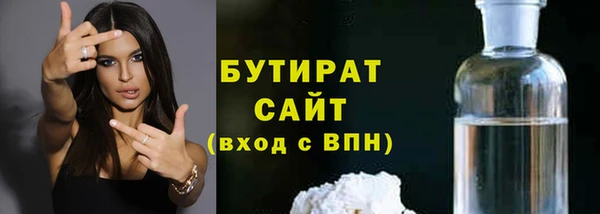амфетамин Аркадак