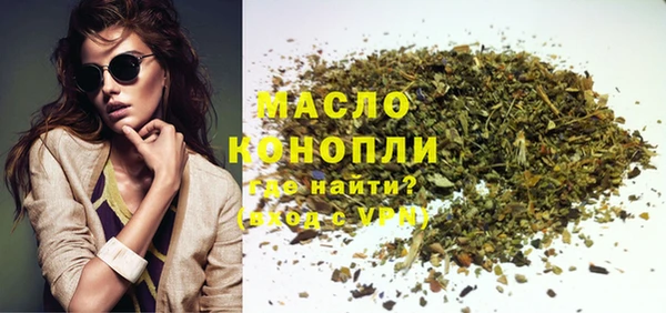 мяу мяу мука Арсеньев