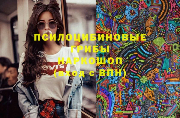 каннабис Армянск