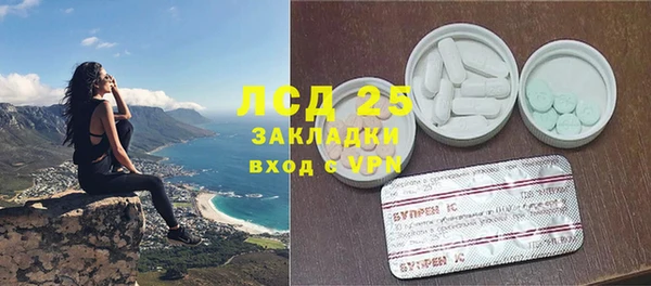 марки lsd Покров