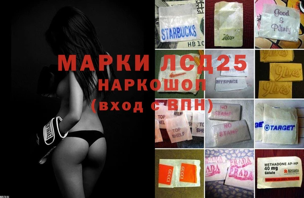 каннабис Армянск