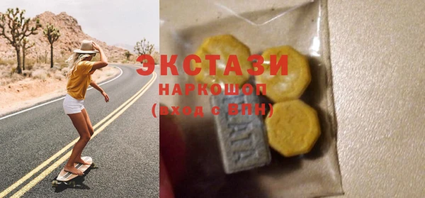 амфетамин Аркадак