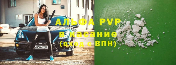 амфетамин Аркадак