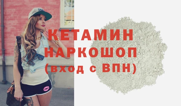 амфетамин Аркадак