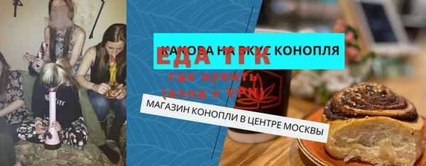 каннабис Армянск