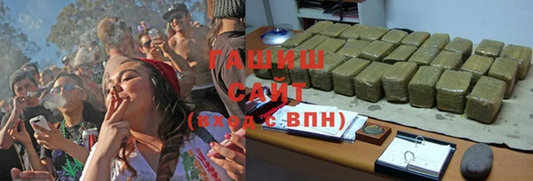 каннабис Армянск