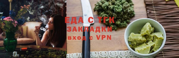 каннабис Армянск