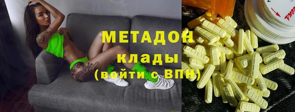 мяу мяу мука Арсеньев