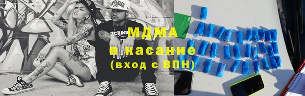 амфетамин Аркадак