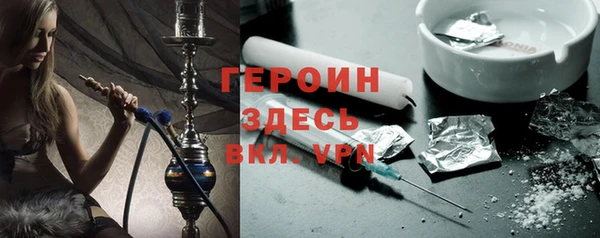 амфетамин Аркадак