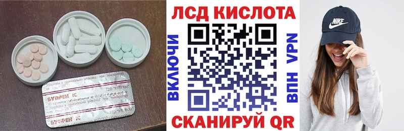 Лсд 25 экстази кислота  MEGA зеркало  Тутаев 