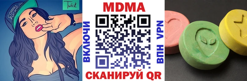 blacksprut ссылки  даркнет наркотические препараты  Тутаев  МДМА VHQ  где найти  
