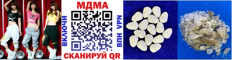 MDMA VHQ Тутаев
