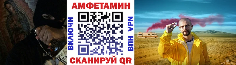 МЕТАМФЕТАМИН витя  Тутаев 
