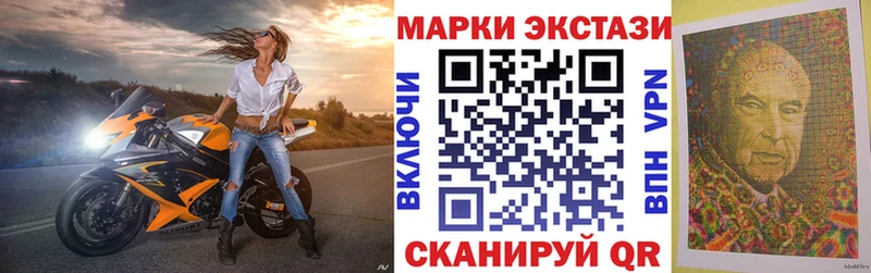 Марки N-bome 1,8мг  наркошоп  Тутаев 