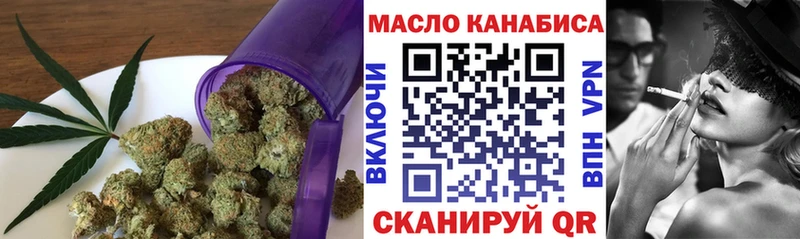 ТГК концентрат  магазин    mega ТОР  Тутаев 